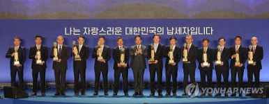 제58회 납세자의 날 고액 납세의 탑(14개 기업)