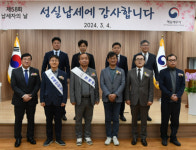 천주석 서장 납세현장과 상호협력·소통, 지역경제 활성화 적극 앞장