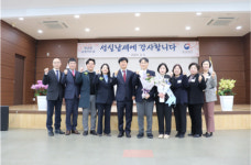 채중석 서장, 성실납세 모범 보인 납세자 여러분이 대한민국 주인공