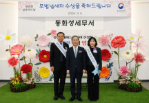 동화성세무서, 제58회 납세자의 날 기념 행사