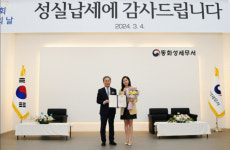 티엔티푸드(주)동화성세무서점 | 동화성세무서, 제58회 납세자의 날 기념 행사