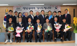 장성우 서장, 성실납세·세정협조 감사, 신뢰받는 세무서 되겠다