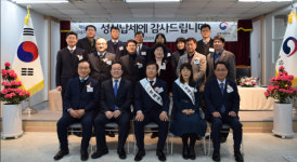 양경렬 서장, 수상자 축하·감사, 지역 민생경제 회복에 온 힘 쏟겠다