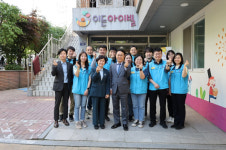 서울본부세관, 어린이날 맞이 사랑나눔 실천