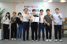 부천세무서, 6월의 부천인에 임기문 조사관 선정