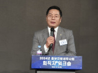 이중건 중부회장 수원회관 10월말 완공…활용방법 의견달라