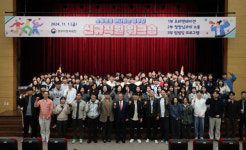 중부지방국세청, 신규직원 워크숍 개최
