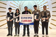 계엄에 놀라셨죠? 반갑습니다!…인천세무사회 송년회 어색한 덕담