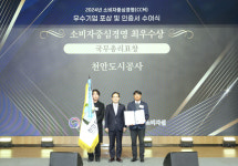 한화손해보험·엔에스쇼핑 2024 소비자중심경영 우수기업 대통령 표창 수상