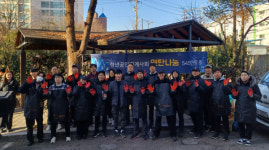 청년공인회계사회, 미지정 회계사들과 연탄 봉사활동으로 사랑나눔 실천