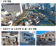 법원‧검찰청 옆 주거지역을 보호지구로 지정해 공동주택 못 짓게 한다면 잘못