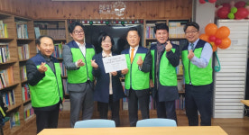 서울세무사회, 장애인 시설 임마누엘집에 성금 200만원 기탁