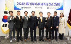 서울세무사회-서울국세청, 부가가치세 확정신고 간담회