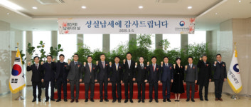 김국현 청장, 성실납세 감사, 앞으로도 기업 성장 뒷받침하는 적극행정 실천