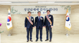 양순석 연수서장, 성실 납세로 국가 발전에 기여해주신 납세자분들께 깊이 감사