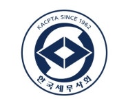 세무사회 회원 법률지원센터 홈페이지 내 개설, 9일부터 서비스