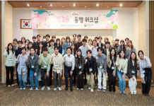 대구지방국세청, 첫걸음 동행 신규직원 워크숍 개최