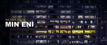 변호사가 만든 실시간 횡령 징후 탐지 솔루션 갖추(GOTCHOO) 선보여