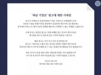 세무법인 혜움 과납 기장료 절감 마케팅…세무사들 부글부글