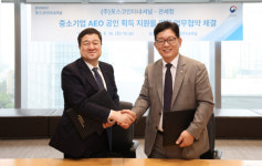 관세청·포스코인터내셔널, 중소기업 수출 경쟁력 강화 맞손