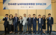 관세청장, 납세자보호위원장들과 제도발전 논의