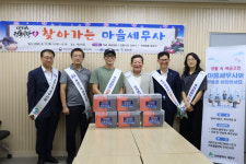 인천지방세무사회, 추석 앞 전통시장 장보기·무료 세무상담