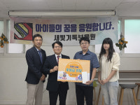 용당세관, 추석 맞아 따뜻한 나눔의 이웃사랑 실천