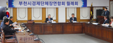 부천세무서장, 세무행정 현안 간담회 참석