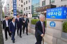 서울 한복판 세무사 길 생겼다…한국세무사회 옆 새 랜드마크