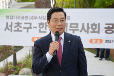 서울 한복판 세무사 길 생겼다…한국세무사회 옆 새 랜드마크