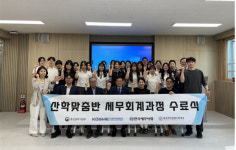 송파세무사회-일신여상 공동 세무인력 양성 프로그램 큰 호응