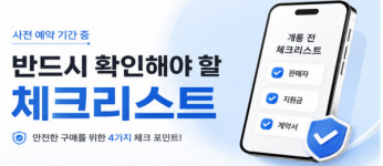 방미통위, 