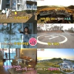 이은 집 공개…70만평 아일랜드 리조트 안 대저택 입이 쩍