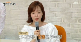 집안일 아내가 남편보다 4.4배 더 한다