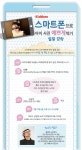 [키즈맘 강좌] 스마트폰으로 아이 사진 예쁘게 찍기 배워보세요