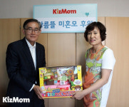 [키즈맘 포토] 키즈맘, 아름뜰 미혼모 후원행사