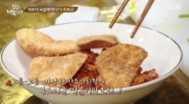집밥백선생으로 배워보는 떡볶이 황금비율 레시피