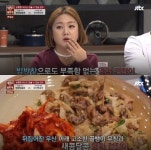 냉장고 김풍, 술안주로 좋은 골뱅이 요리 뱅뱅뱅 볶음 레시피 선보여