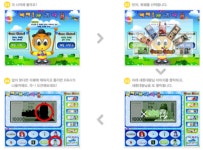 어린이 경제교육 입문을 위한 무료 교육기관 BEST 4