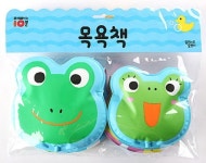 세상에서 가장 즐거운 목욕시간