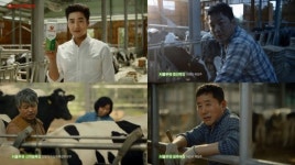 서울우유협동조합, 배우 지진희 나100%우유 모델로 선정