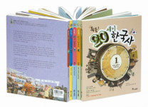 제2의 티파니·설현 없으려면 초등학생에게 역사교육을 시키자