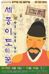가을 감성 채우러 뮤지컬 보러 가요