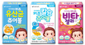 라이온소아건강기능식품 | 다가오는 추석, 아이배냇 건강기능식품 3종으로 아이의 건강을 챙겨보세요