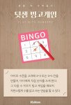 [카드뉴스] 쉽고 재미있게 배우는 생활 속 수학 놀이