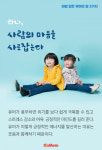 [카드뉴스] 유머를 아는 부모가 긍정적인 아이를 만든다
