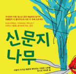 가족과 함께 즐기는 어린이 연극에 풍덩~ 빠져보세요!