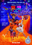 아이도 어른도 즐거운 뮤지컬, 극장&무대 점령!
