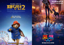 2018년 극장가 터줏대감 <코코>&<패딩턴 2>