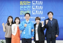 김영록 전남지사 후보  어린이집, 친환경 급·간식비 지원율 확대